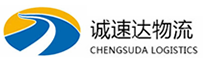 湖州到迭部县物流公司